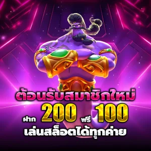 top1pg เว็บตรง